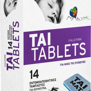 Tai Εντομοαπωθητικές Ταμπλέτες για Κουνούπια 14 tabs