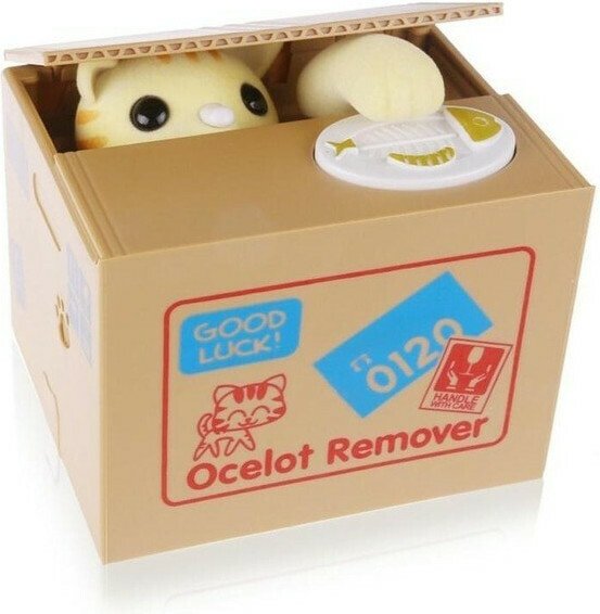 Παιδικός Κουμπαράς Πλαστικός Cat Ocelot Remover Μπεζ 12x10x9cm