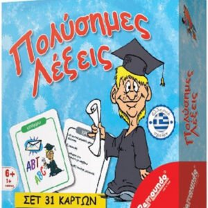 Remoundo Πολύσημες Λέξεις Εκπαιδευτικό Παιχνίδι Γνώσεων για 4+ Ετών 261