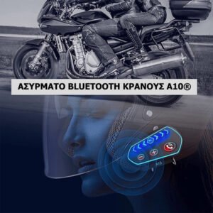 SPV T Μονή ενδοεπικοινωνίας για κράνος μηχανής Bluetooth