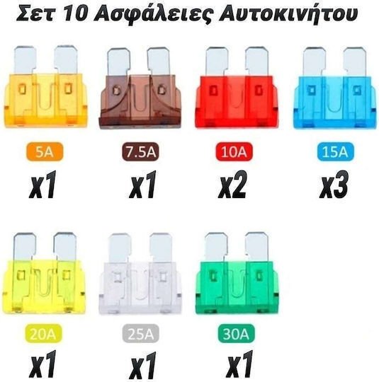SPV T Σετ 10 λεπίδων ασφαλειών αυτοκινήτου